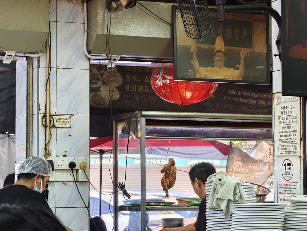 @ 平香客家排骨飯店 Restoran Peng Heong Hakka Paikut in Klang Town