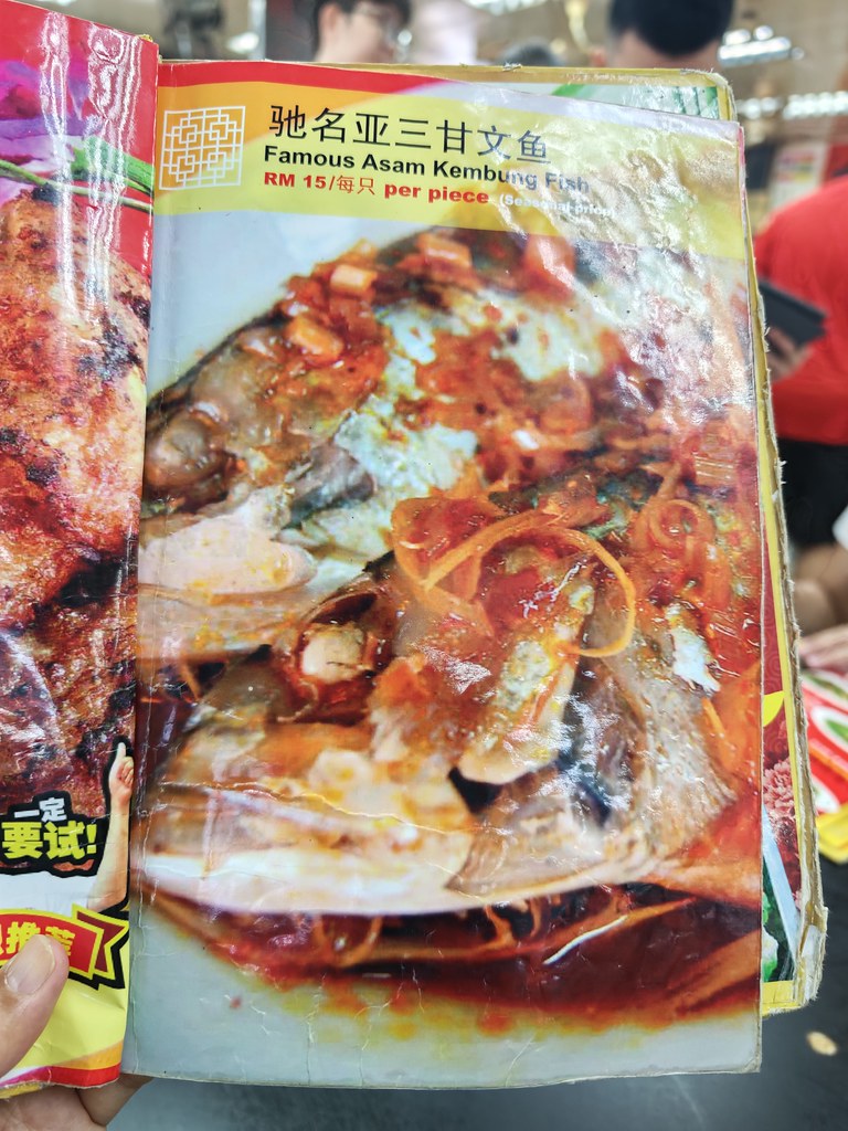 @ 平香客家排骨飯店 Restoran Peng Heong Hakka Paikut in Klang Town
