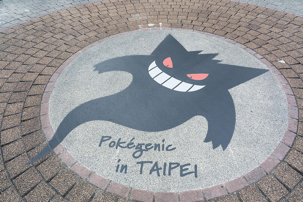皮卡丘、伊布超萌現身!寶可夢30週年慶典「PokéXciting! in 台北」雙十連假熱鬧登場 10 PokéXciting 261010-13