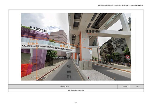 06_空橋串連橋和站示意圖