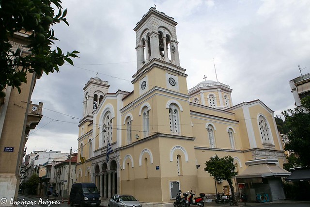 Πολυαρχιερατικός Εσπερινός Αγ. Συμεών Νέου Θεολόγου στη Λαμία