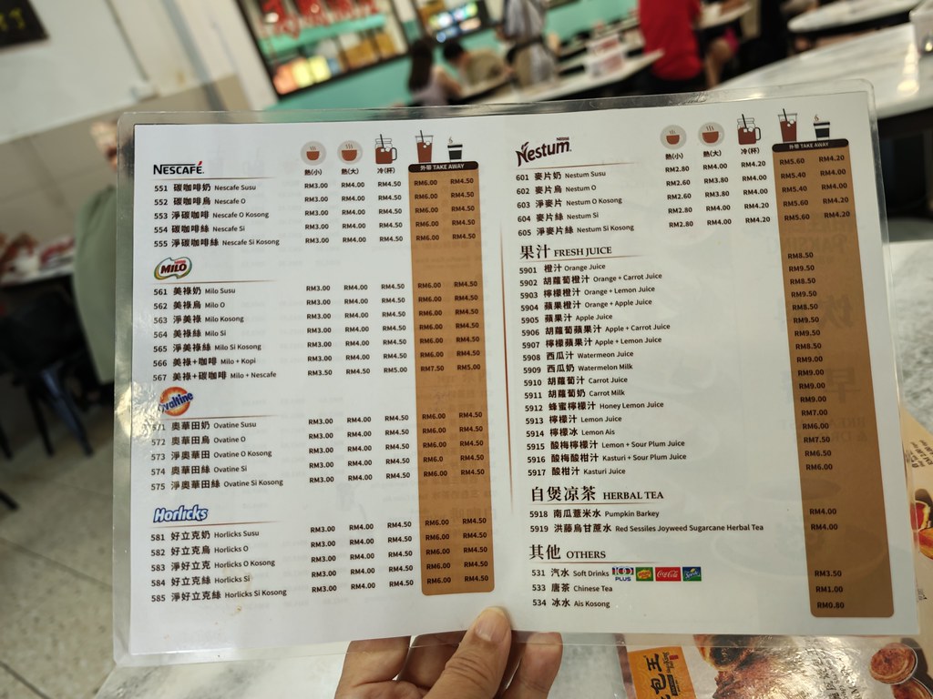 @ 濃濃白咖啡 Restoran Kaw Kaw Pakkopi USJ10