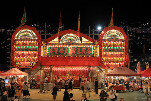 Tsing Yi Bamboo Theatre 2026