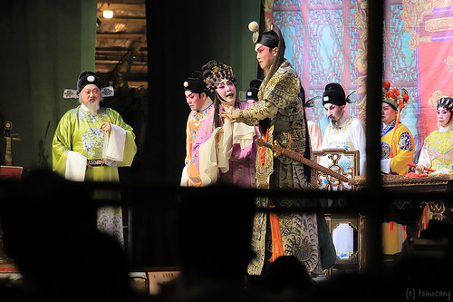 Tsing Yi Bamboo Theatre 2026