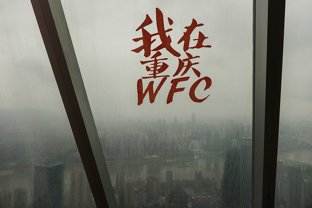Chongqing travel photography featuring Hongyadong, riverside views, and the city skyline - Chongqing
