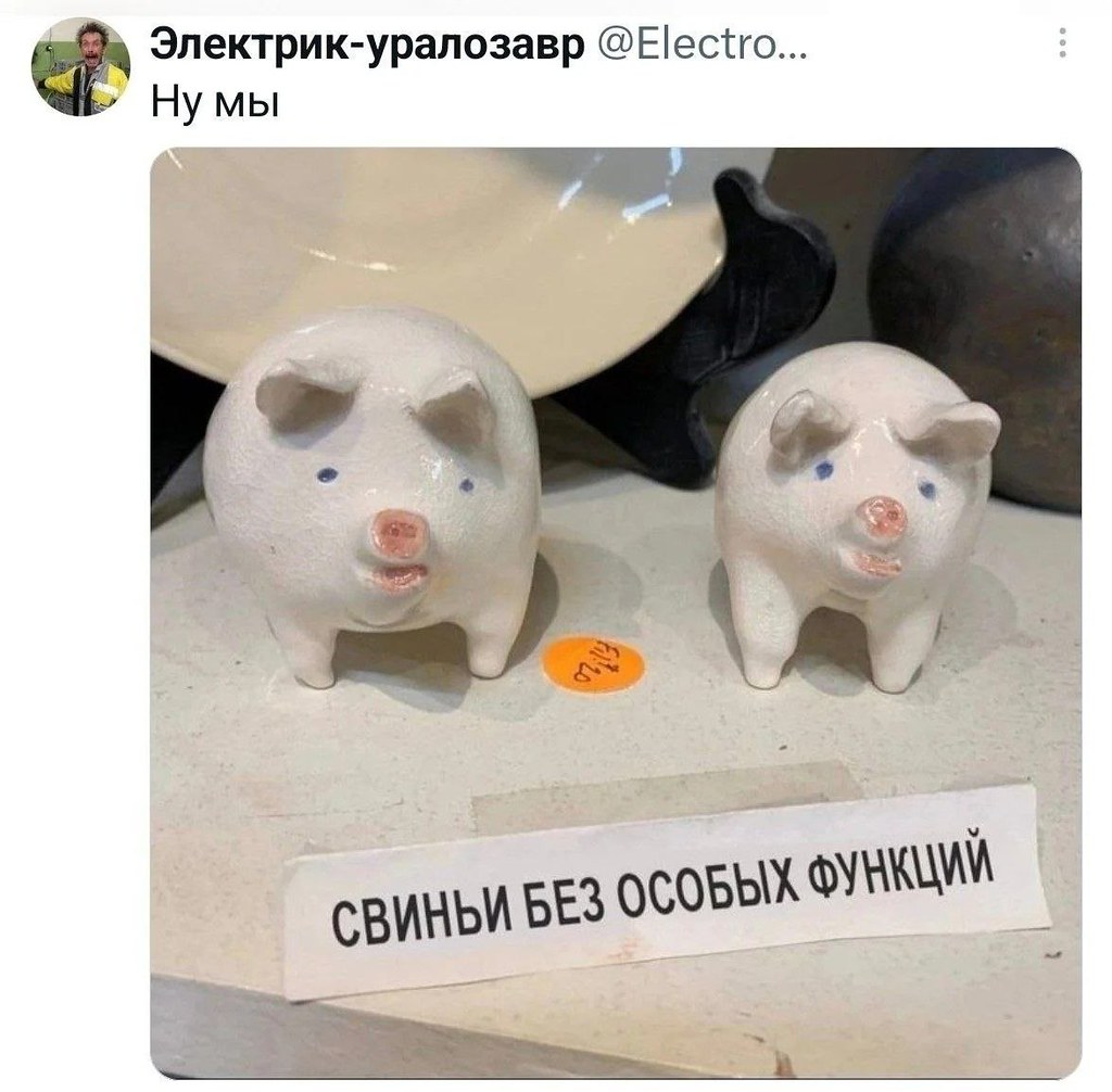 Гумор 6