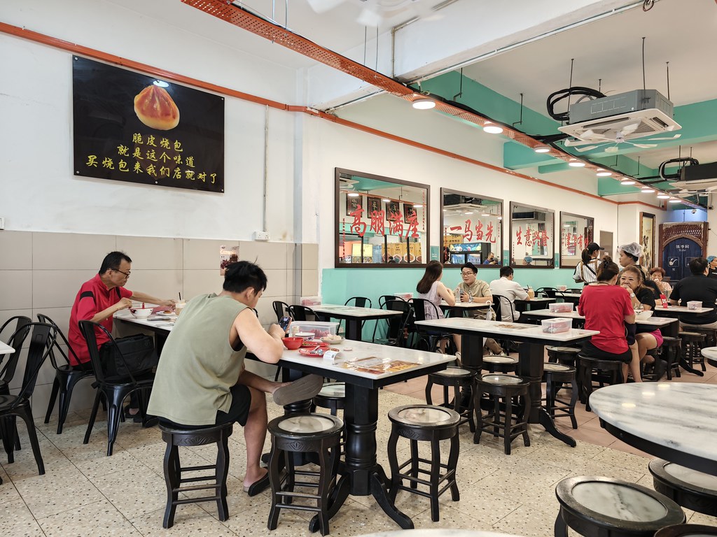 @ 濃濃白咖啡 Restoran Kaw Kaw Pakkopi USJ10