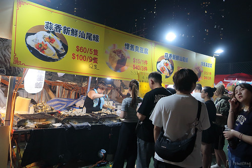 Tsing Yi Bamboo Theatre 2026