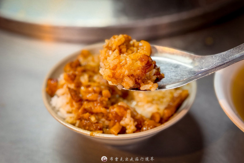 基隆魯肉飯,基隆廟口夜市 滷肉飯,基隆 滷肉飯,基隆夜市滷肉飯,滷肉飯專家,基隆滷肉飯推薦,基隆廟口魯肉飯,基隆夜市魯肉飯,魯肉飯專家,天一香滷肉飯專家,基隆廟口滷肉飯,廟口夜市滷肉飯,基隆廟口 滷肉飯,廟口 滷肉飯,基隆滷肉飯,廟口夜市 滷肉飯,基隆夜市 滷肉飯,廟口滷肉飯 @布雷克的出走旅行視界
