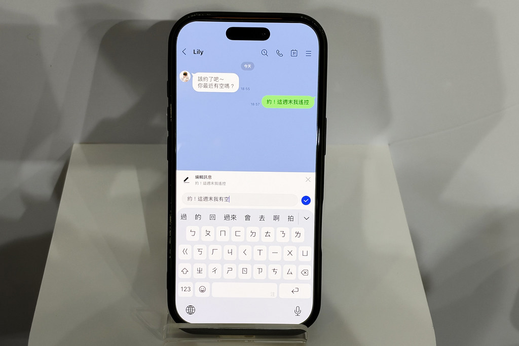 LINE Premium再推6大會員專屬新功能一次看!今年第四季起陸續上線 4 LINE 261013-6