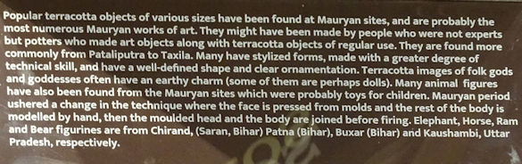 DSC01870IndiaPatnaBiharMuseumMauryanAnimals Txt