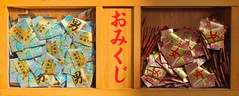 omikuji - tokyo