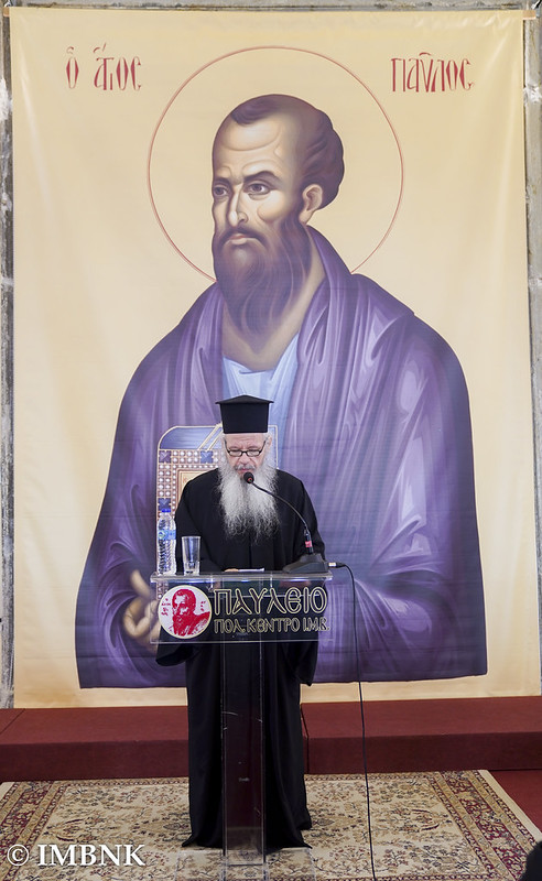 Μητροπολίτης Βεροίας προς Ιερείς: «Να κηρύτ-τουμε τον λόγο του Θεού είτε με έργα είτε με λόγια».