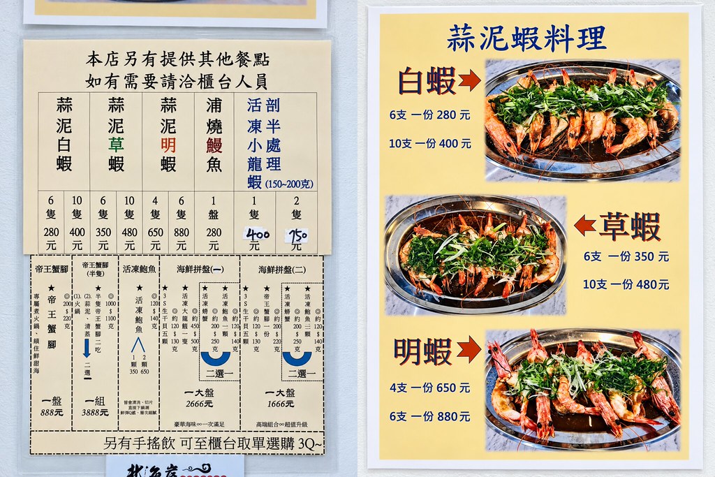 北海岸自助式石頭火鍋,基隆美食 @陳小可的吃喝玩樂