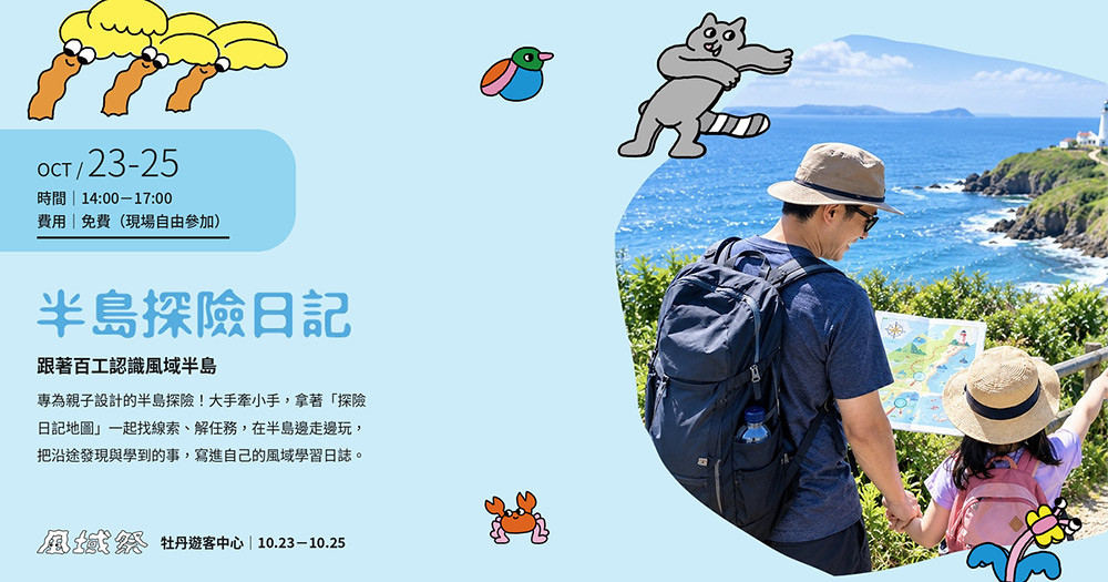 wind-peninsula-fest 261016-14