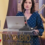Ekdilosi_gia_syggnomi_Veria_2026_0028