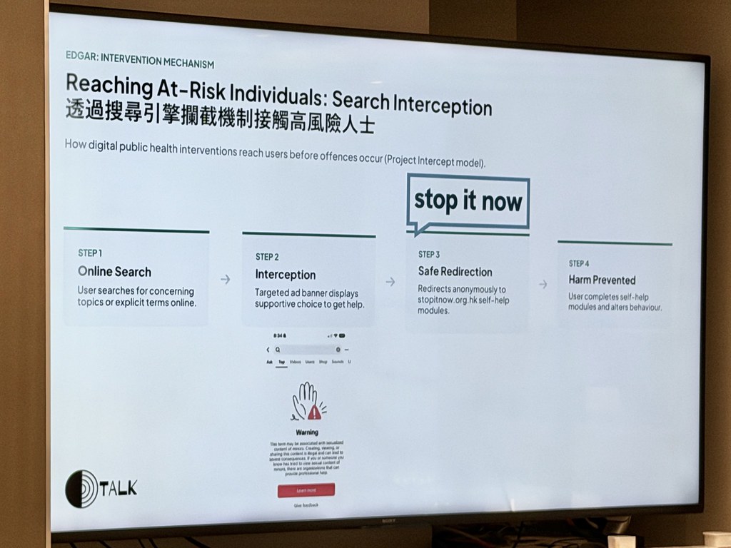 研究指兒童性罪案判刑偏輕 料96%性侵從未呈報