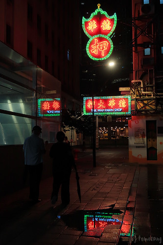 Hong Kong's Neon Signs at Central