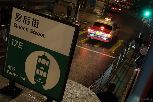 TRAM RIDE