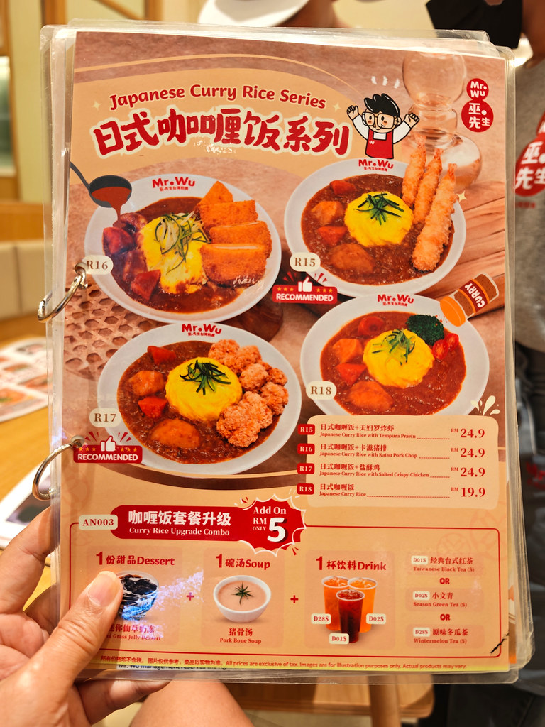 @ 巫先生台灣廚房 Mr. Wu Sunway Square
