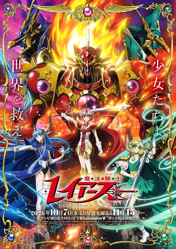 magic knight