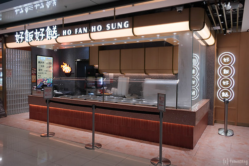 HKIA Terminal 2