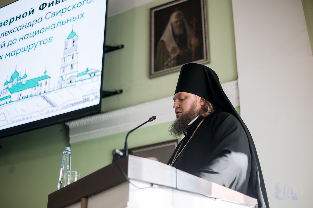 23 октября 2026. Конференция по прп. Александру Свирскому / 23 October 2026. Conference on St. Alexander of Svir
