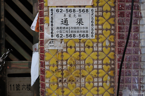 Alley in Hong Kong
