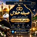 صیغه حلال ساری09370046567