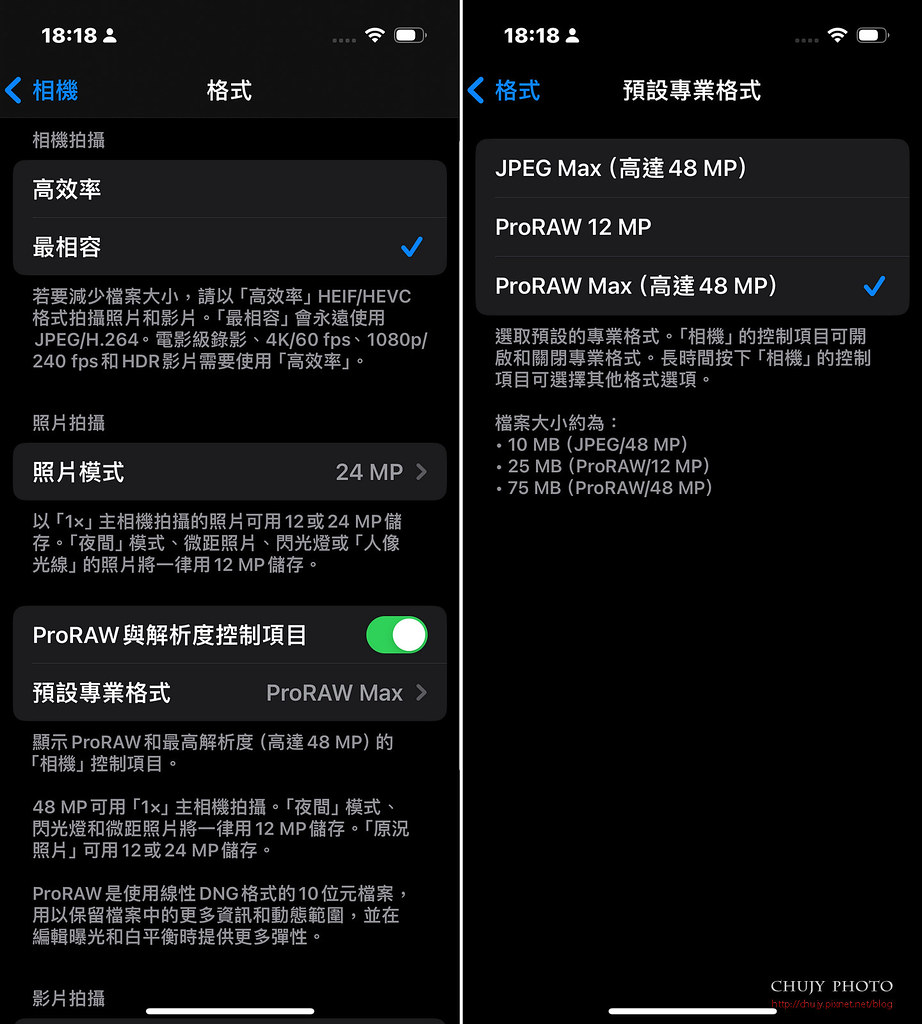 (chujy) iPhone 15 Pro 鈦藍實拍心得(圖多)