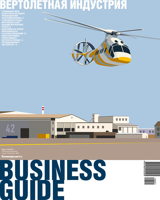 Maria Zaikina, Kommersant Business Guide cover illustration_helicopter industry