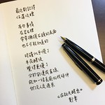 #在秋天醒來 #鄭聿  #poem #poetry #handwriting #fountainpen #sailor #ink #fountainpenink #四季彩 #利休茶 #sheen #巴川紙 #stationery #fpgeeks #traditionalchinese