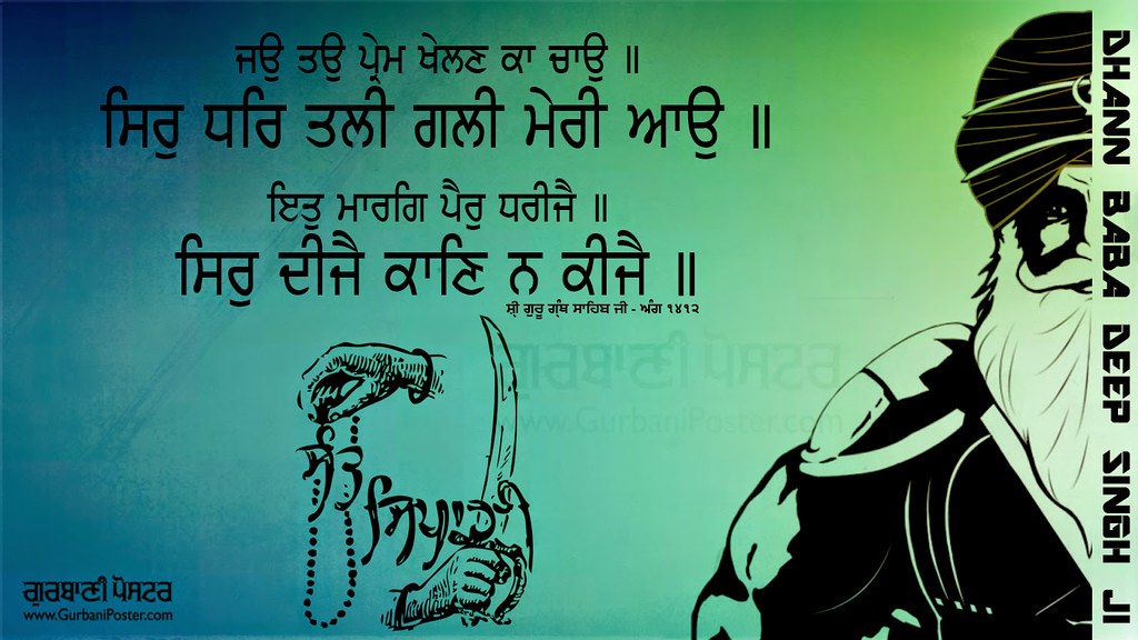 Baba Deep Singh ji, waheguruji da khalsa, HD phone wallpaper | Peakpx