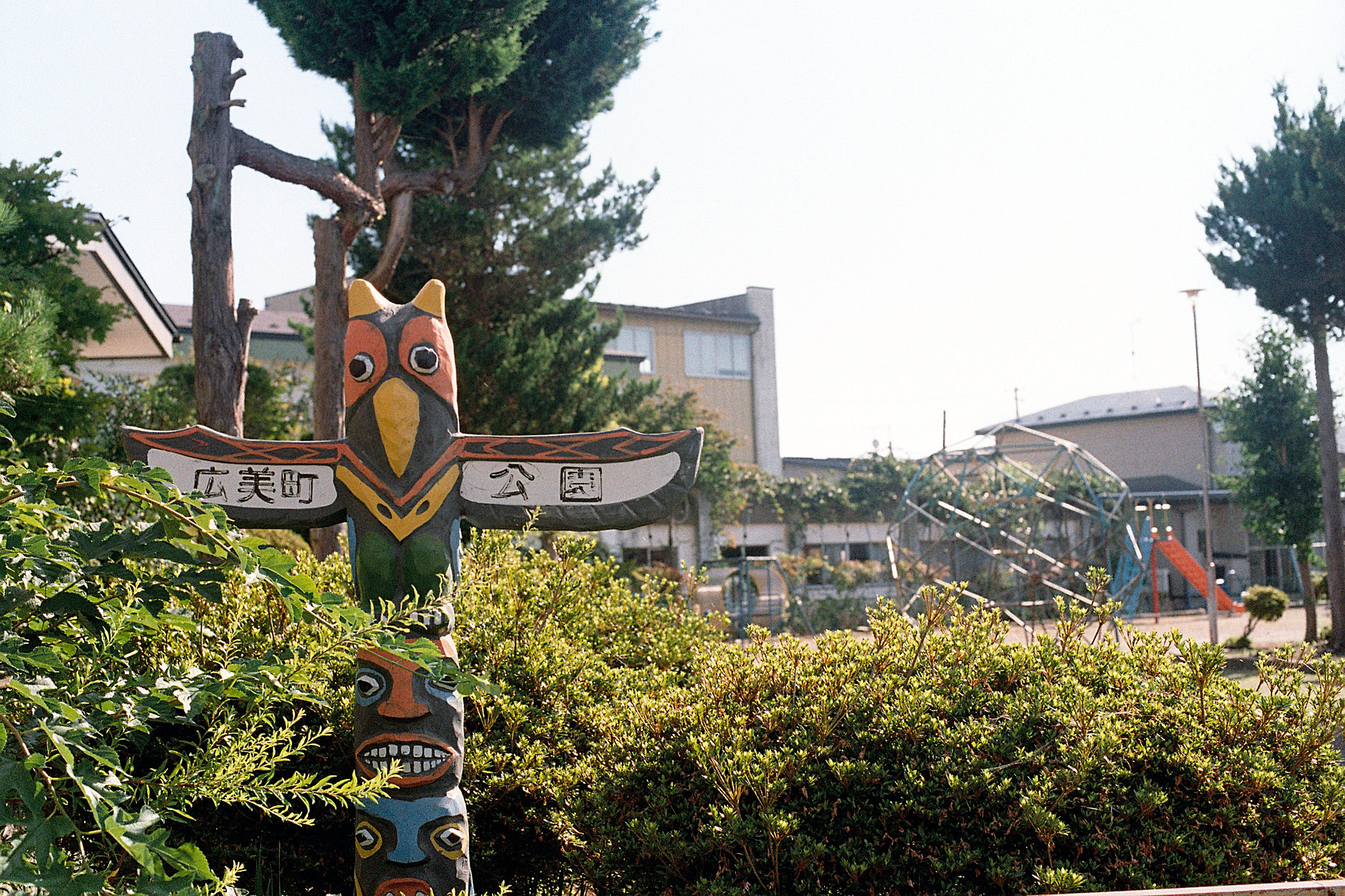 廣美町公園 岩手 久慈（Kuji）