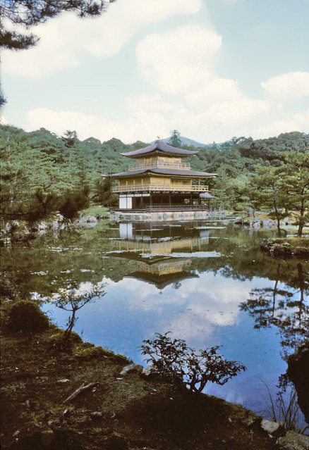 Kinkakuji Golden Pavilion in Kyoto Japan