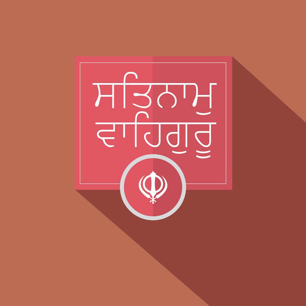 Satnaam Waheguru #sikhi #sikh #sikhism #sikhwallpaper #kha… | Flickr