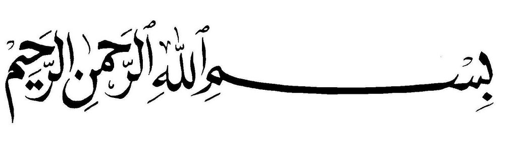 Image result for bismillah in arabic