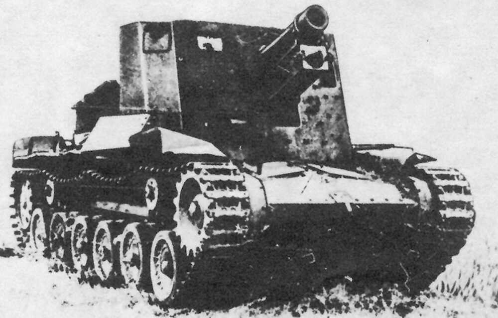 Type 4 Ho-Ro (Type 38 15 cm)