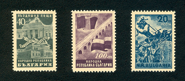 Договор за приятелство между НРБ и НРР Серия марки Въздушна поща 1948 г. Treaty of friendship between PR Bulgaria and PR Romania Stamps series Air mail Bulgaria