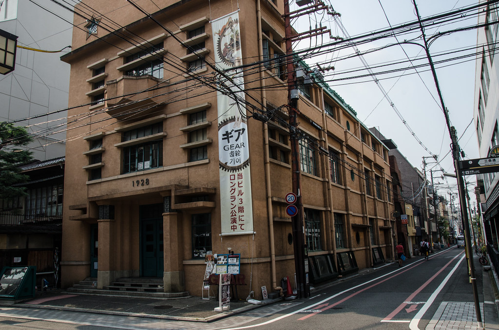 1928 Building (since 1928), Kyoto / 1928ビル（旧京都大毎会館　1928年・昭和3年）（京都）
