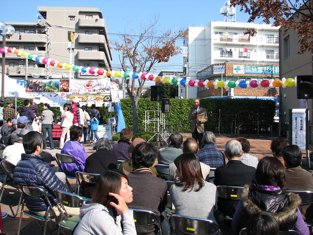 Tana 田奈 - International Festival 国際祭り