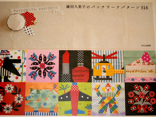 ISO Patchwork Patterns 318 by Kumiko Fujita | I have looked  display picture 3