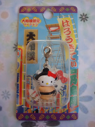 Hello Kitty Tokyo Sumo wrestler limited mascot-2004. | by HKTESSA