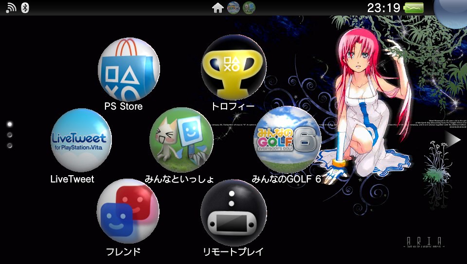 Ps Vita Home 画面 壁紙変更できた まゆぽん Flickr