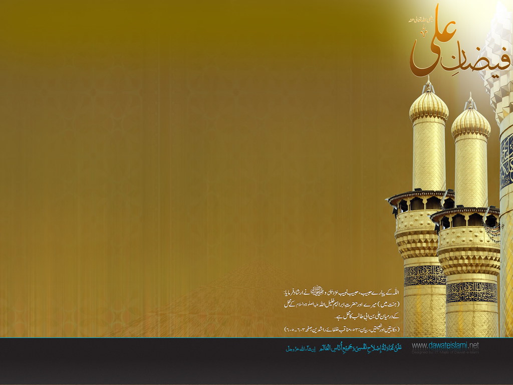 Unduh 68 Background Banner Islamic Hd Gratis