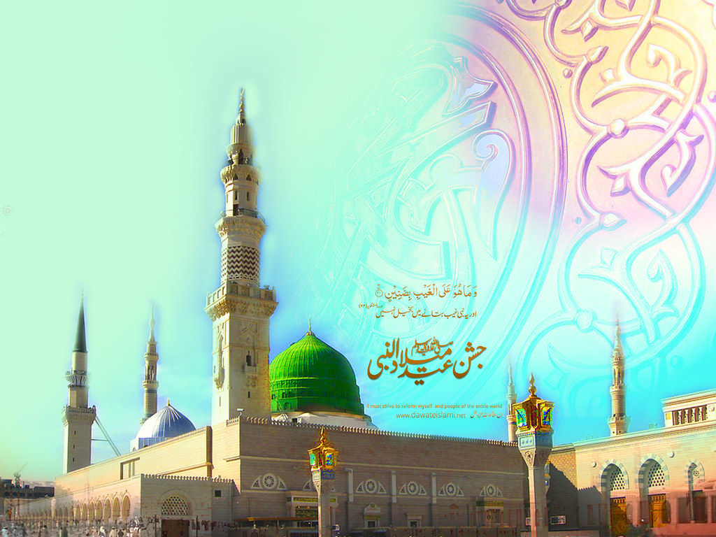Islamic Wallpaper - Jashn e Eid Milad un Nabi - 35 | Flickr