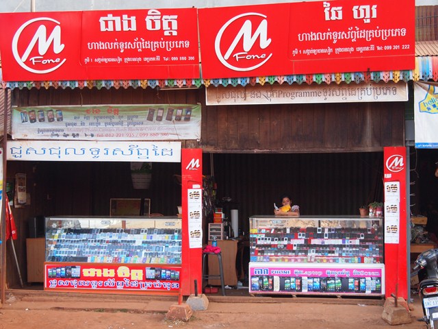 Telecommunications (Ban Lung, Cambodia 2011)