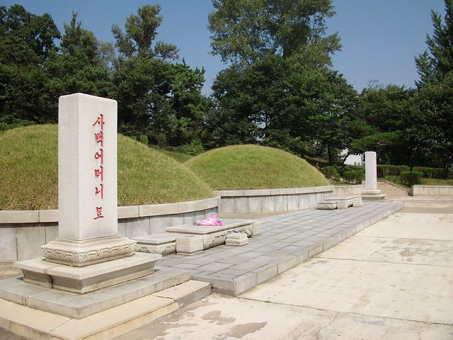 Gravesite at the Sinchon Massacre Museum