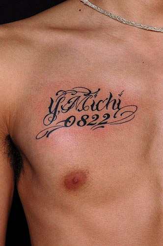 文字 レタリング トライバル Tattoo タトゥー 刺青 ジャパニーズ ワンポイント トライバル カラーにブラッ Flickr