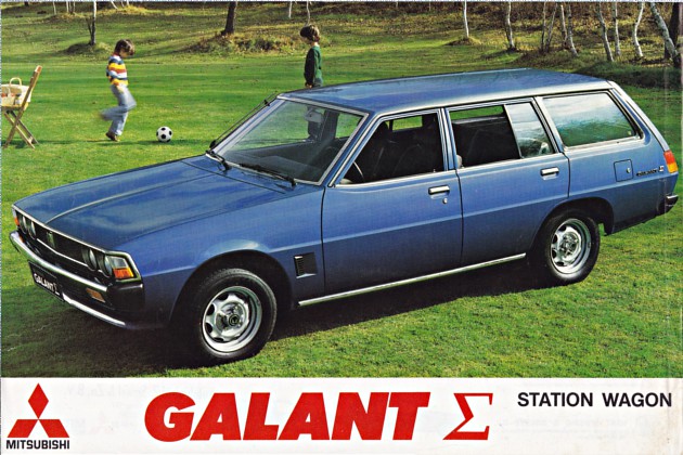 MITSUBISHI GALANT a120 Limousine Combi 1600 GL 2000 GLX prospetto poster di 1978 